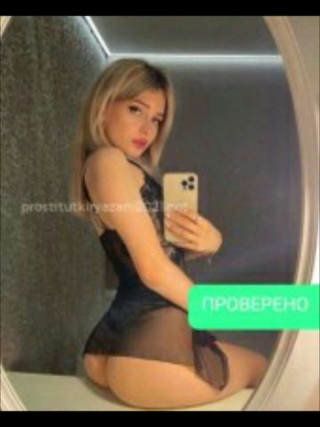 Анкета проститутки Ярослава, 23 года